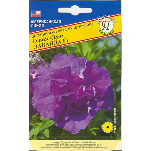 Петуния Дуо Лаванда F1 Престиж изображение 1 артикул 81392