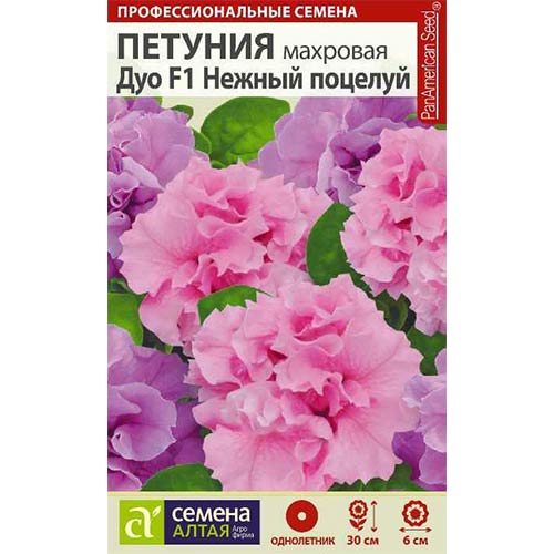 Петуния Дуо Нежный поцелуй F1, смесь окрасок Семена Алтая изображение 1 артикул 81734