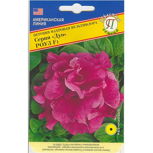 Петуния Дуо Роуз F1 Престиж изображение 1 артикул 81395