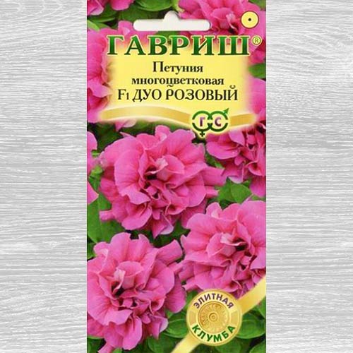Петуния Дуо розовый F1 Гавриш изображение 1 артикул 73889