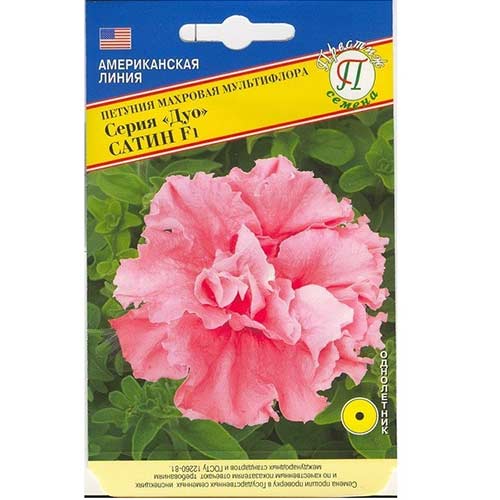 Петуния Дуо Сатин F1 Престиж изображение 1 артикул 81396