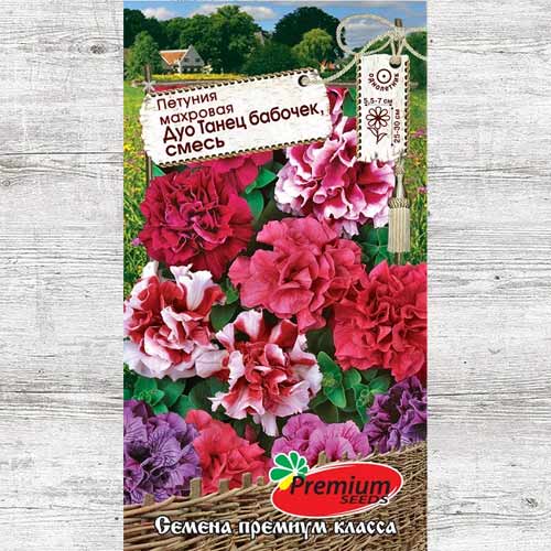 Петуния Дуо Танец бабочек, смесь окрасок изображение 1 артикул 83950
