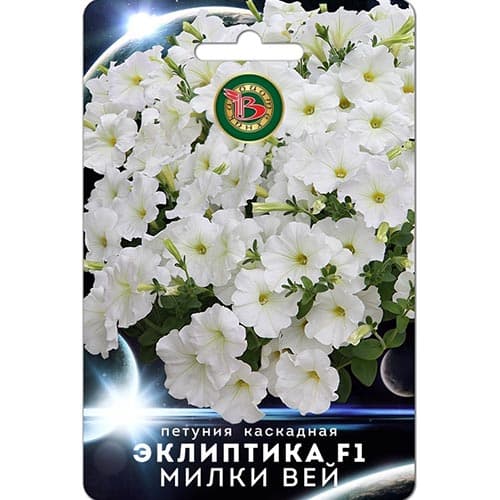 Петуния Эклиптика Милки Вей F1 Биотехника изображение 1 артикул 91603