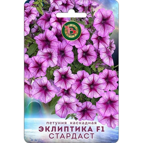 Петуния Эклиптика Стардаст F1 Биотехника изображение 1 артикул 91605