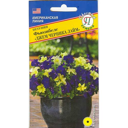Петуния Фьюзибелс Черника лайм джем F1 Престиж изображение 1 артикул 71519