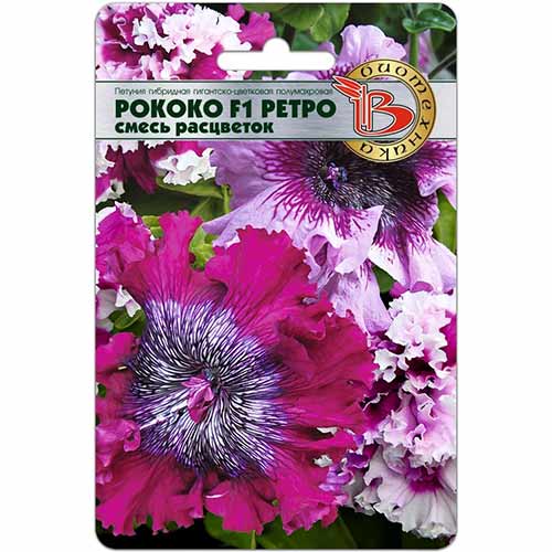 Петуния крупноцветковая полумахровая Рококо Ретро, смесь окрасок Биотехника изображение 1 артикул 74108