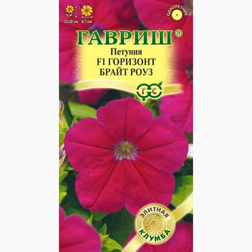 Петуния Горизонт Брайт Роуз F1 Гавриш артикул фото 1 Петуния Горизонт Брайт Роуз F1 Гавриш изображение 1 артикул 71225