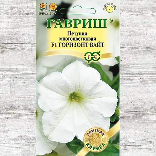 Петуния Горизонт Вайт F1 Гавриш изображение 1 артикул 71226