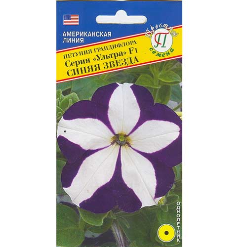 Петуния Ультра Синяя звезда F1 Престиж изображение 1 артикул 65877