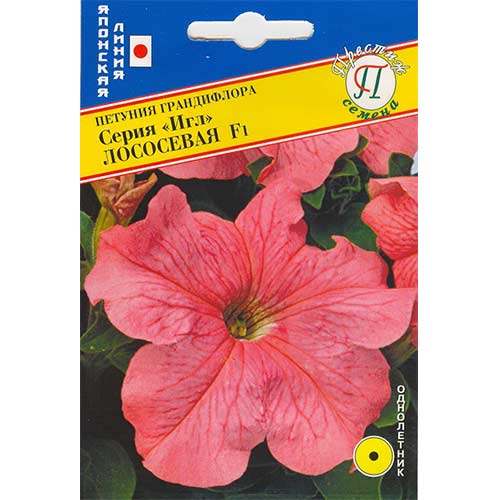Петуния Игл Лососевая F1 Престиж артикул фото 1 Петуния Игл Лососевая F1 Престиж изображение 1 артикул 81376