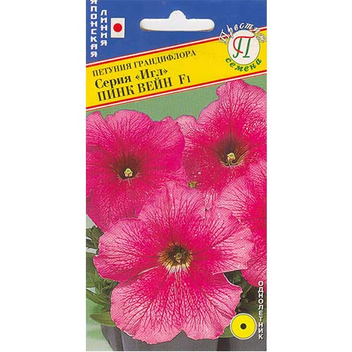 Петуния Игл Пинк Вейн F1 Престиж артикул фото 1 Петуния Игл Пинк Вейн F1 Престиж изображение 1 артикул 81377