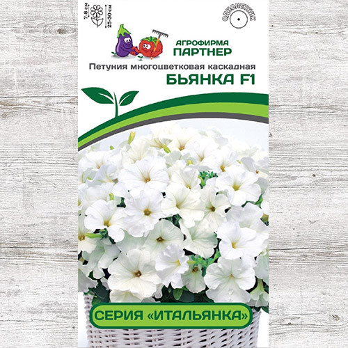 Петуния Итальянка Бьянка F1 артикул фото 1 Петуния Итальянка Бьянка F1 изображение 1 артикул 83004