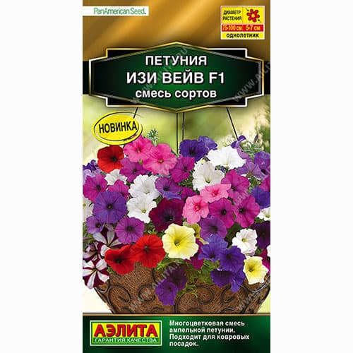 Петуния Изи Вейв F1, смесь окрасок Аэлита изображение 1 артикул 99070