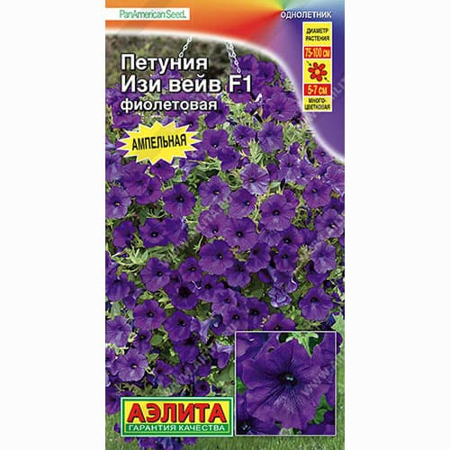 Петуния Изи Вейв фиолетовая F1 Аэлита изображение 1 артикул 99069