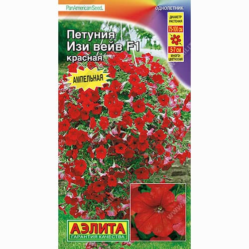 Петуния Изи Вейв красная F1 Аэлита изображение 1 артикул 99067