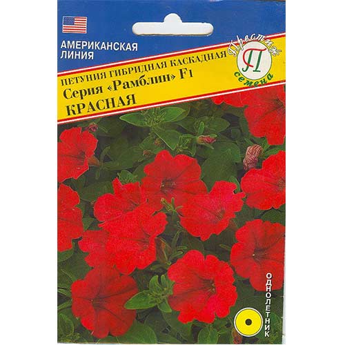Петуния Рамблин красная F1 Престиж изображение 1 артикул 71528