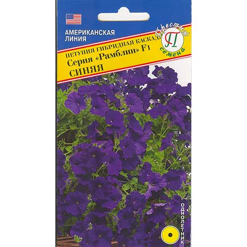 Петуния Рамблин синяя F1 Престиж изображение 1 артикул 65869