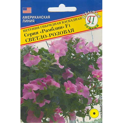Петуния Рамблин светло-розовая F1 Престиж изображение 1 артикул 71530