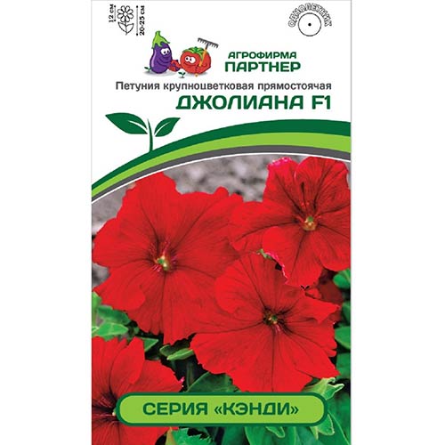 Петуния Кэнди Джолиана F1 Партнер изображение 1 артикул 82993