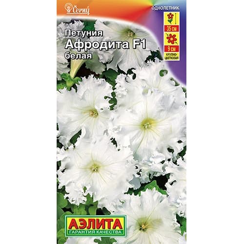 Петуния крупноцветковая Афродита белая F1 Аэлита изображение 1 артикул 40364