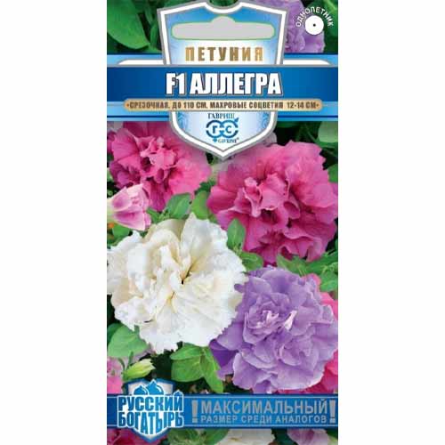 Петуния крупноцветковая Аллегра F1, смесь окрасок Гавриш изображение 1 артикул 40591