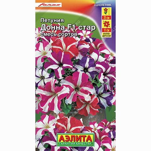 Петуния крупноцветковая Донна Стар F1, смесь окрасок Аэлита изображение 1 артикул 99073