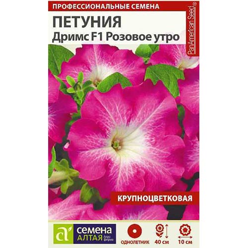 Петуния Дримс Розовое утро F1 Семена Алтая изображение 1 артикул 78166