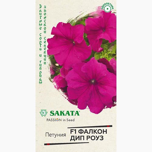 Петуния крупноцветковая Фалкон Дип роуз F1 Гавриш артикул фото 1 Петуния крупноцветковая Фалкон Дип роуз F1 Гавриш изображение 1 артикул 97795