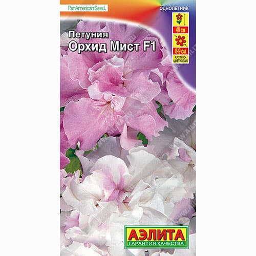Петуния крупноцветковая каскадная махровая Орхид Мист F1 Аэлита артикул фото 1 Петуния крупноцветковая каскадная махровая Орхид Мист F1 Аэлита изображение 1 артикул 99074