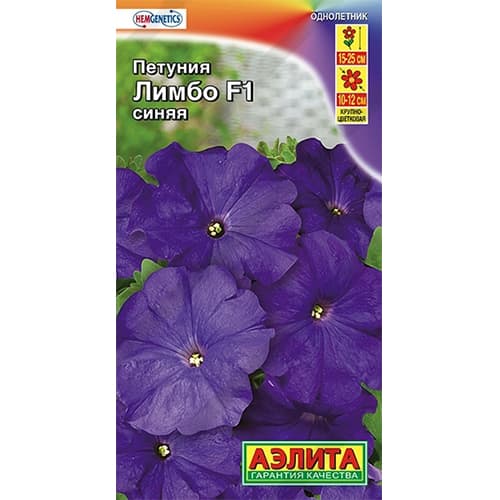 Петуния крупноцветковая Лимбо синяя F1 Аэлита артикул фото 1 Петуния крупноцветковая Лимбо синяя F1 Аэлита изображение 1 артикул 40381