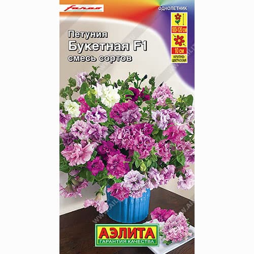 Петуния крупноцветковая махровая Букетная F1, смесь окрасок Аэлита изображение 1 артикул 99076