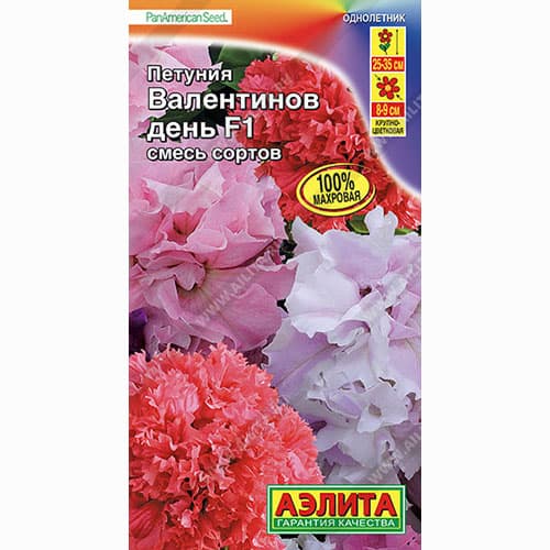 Петуния крупноцветковая махровая Валентинов день F1, смесь окрасок Аэлита изображение 1 артикул 99077