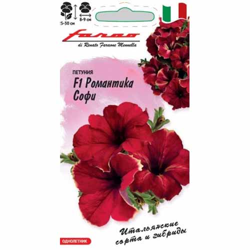Петуния крупноцветковая Романтика Софи F1 Гавриш изображение 1 артикул 87985