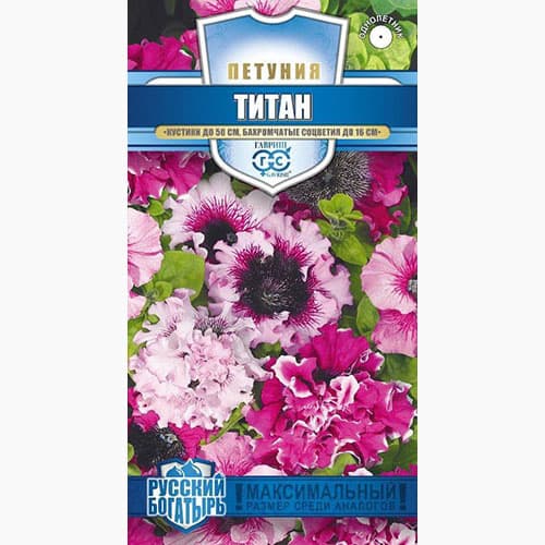 Петуния крупноцветковая Титан, смесь окрасок Гавриш изображение 1 артикул 97779