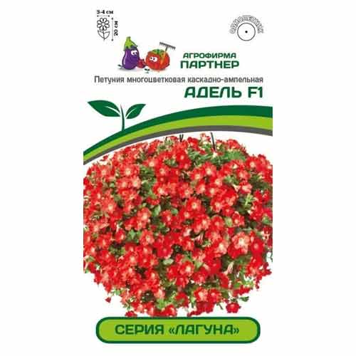 Петуния многоцветковая каскадно-ампельная Лагуна Адель F1 Партнер изображение 1 артикул 92694