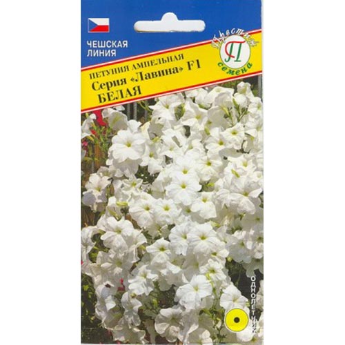 Петуния Лавина белая F1 Престиж изображение 1 артикул 84515