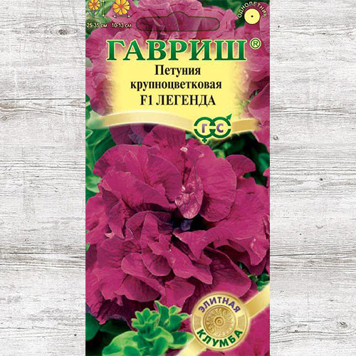 Петуния Легенда F1 Гавриш изображение 1 артикул 82421