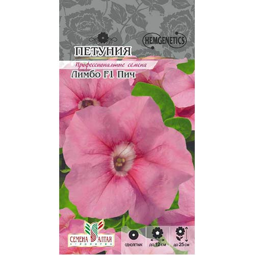 Петуния Лимбо Пич F1 Семена Алтая изображение 1 артикул 81748