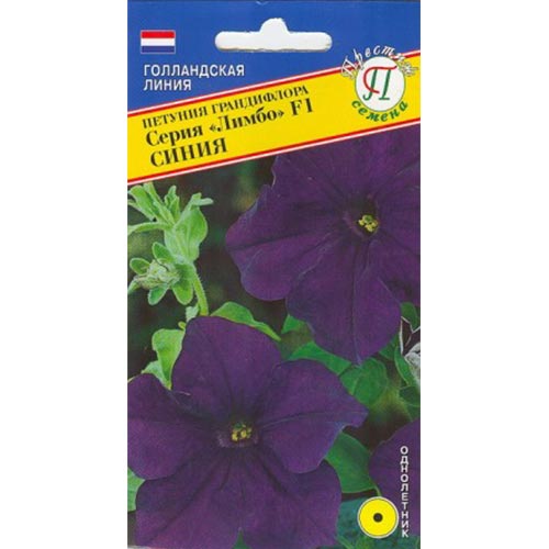 Петуния Лимбо синяя F1 Престиж изображение 1 артикул 84522