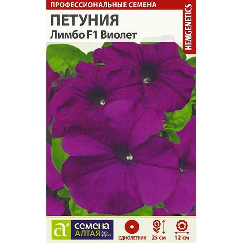 Петуния Лимбо Виолет F1 Семена Алтая артикул фото 1 Петуния Лимбо Виолет F1 Семена Алтая изображение 1 артикул 81745