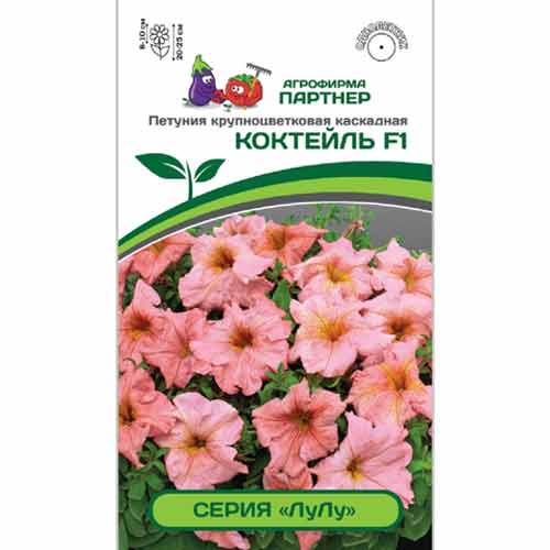 Петуния крупноцветковая каскадная Лулу Коктейль F1 Партнер изображение 1 артикул 82966