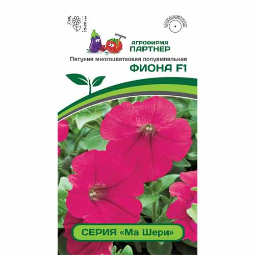 Петуния многоцветковая полуампельная Ма Шери Фиона F1 Партнер изображение 1 артикул 82988