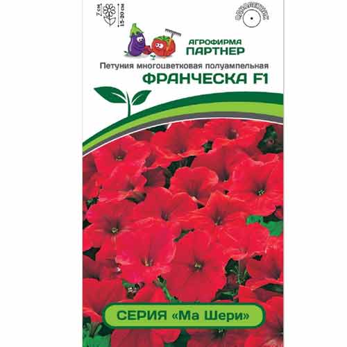 Петуния многоцветковая полуампельная Ма Шери Франческа F1 Партнер изображение 1 артикул 82987