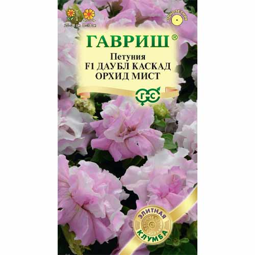 Петуния махровая крупноцветковая Даубл Каскад Орхид Мист F1 Гавриш изображение 1 артикул 40608