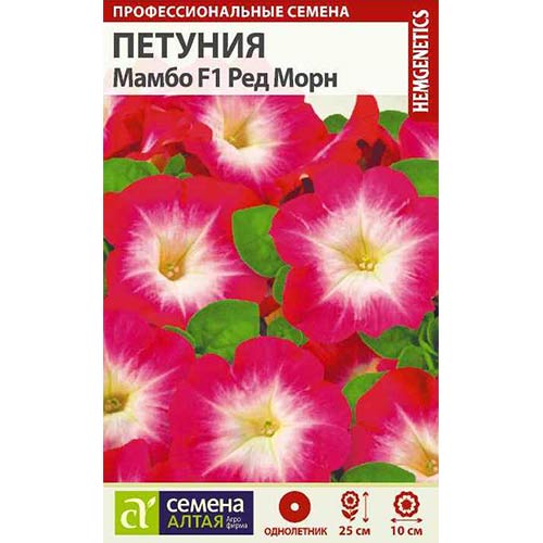 Петуния Мамбо Ред F1 Семена Алтая изображение 1 артикул 81758