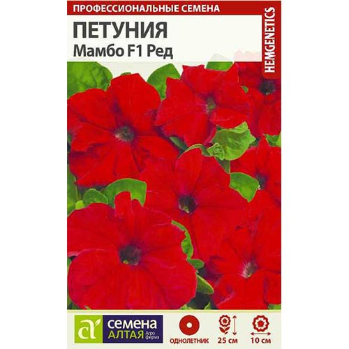 Петуния Мамбо Ред Морн F1 Семена Алтая артикул фото 1 Петуния Мамбо Ред Морн F1 Семена Алтая изображение 1 артикул 81757