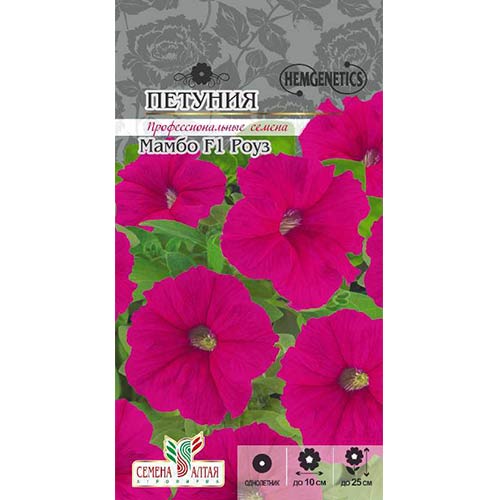 Петуния Мамбо Салмон F1 Семена Алтая артикул фото 1 Петуния Мамбо Салмон F1 Семена Алтая изображение 1 артикул 81760