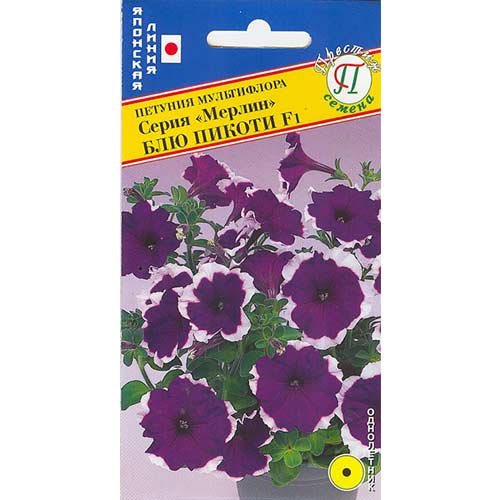 Петуния Мерлин Блю пикоти F1 Престиж изображение 1 артикул 71551