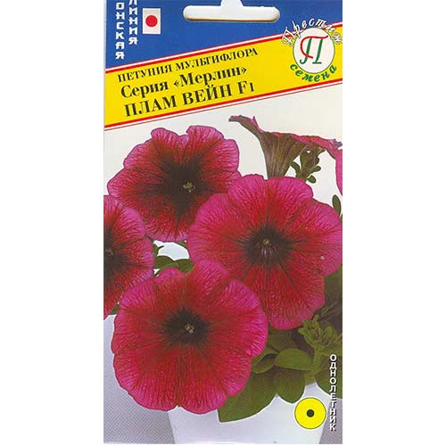Петуния Мерлин Плам Вейн F1 Престиж изображение 1 артикул 71553