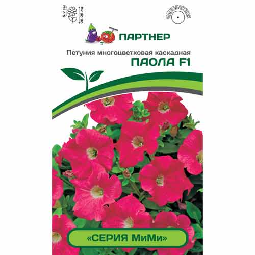 Петуния многоцветковая каскадная МиМи Паола F1 Партнер изображение 1 артикул 82979